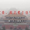 天齐网3d图库大全