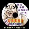 福彩3d天齐网彩吧论坛最新晒票